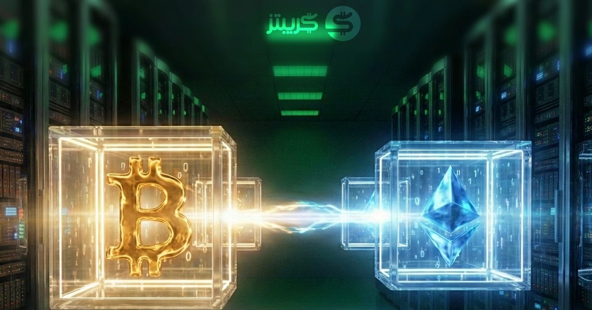 العملات الرقمية