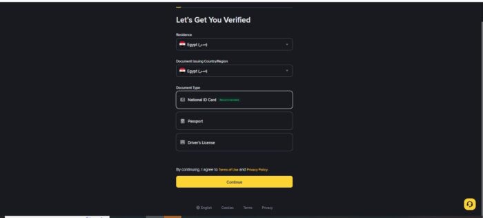 التحقق من الهوية