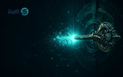 المفتاح الخاص في العملات الرقمية