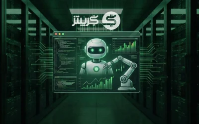 تداول العملات الرقمية بالذكاء الاصطناعي